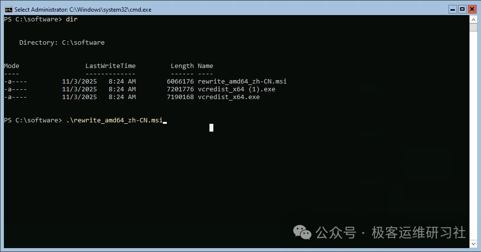 IMG-20251115004501079