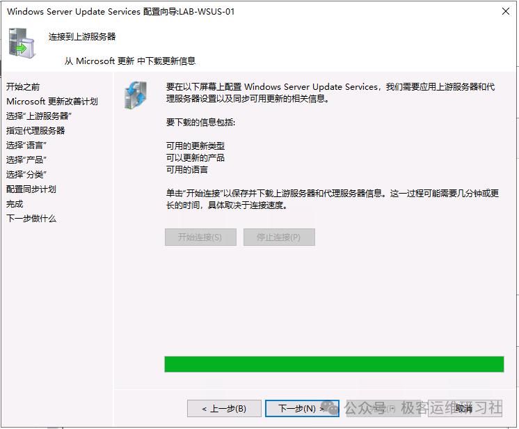 IMG-20250814101622322