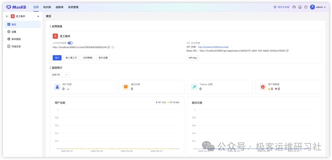 Pasted image 20250208111316