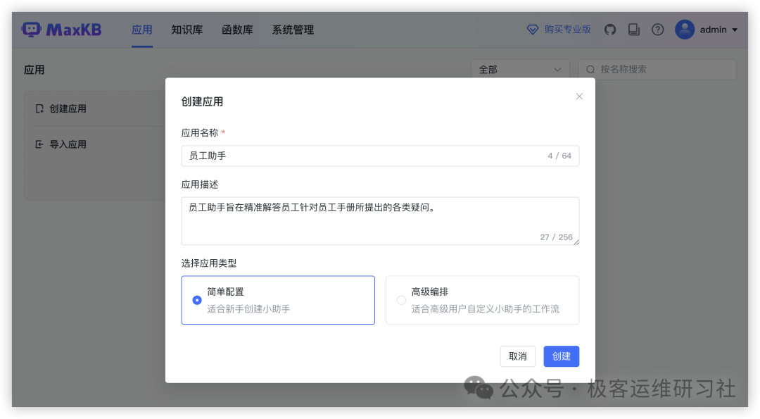 Pasted image 20250208095431