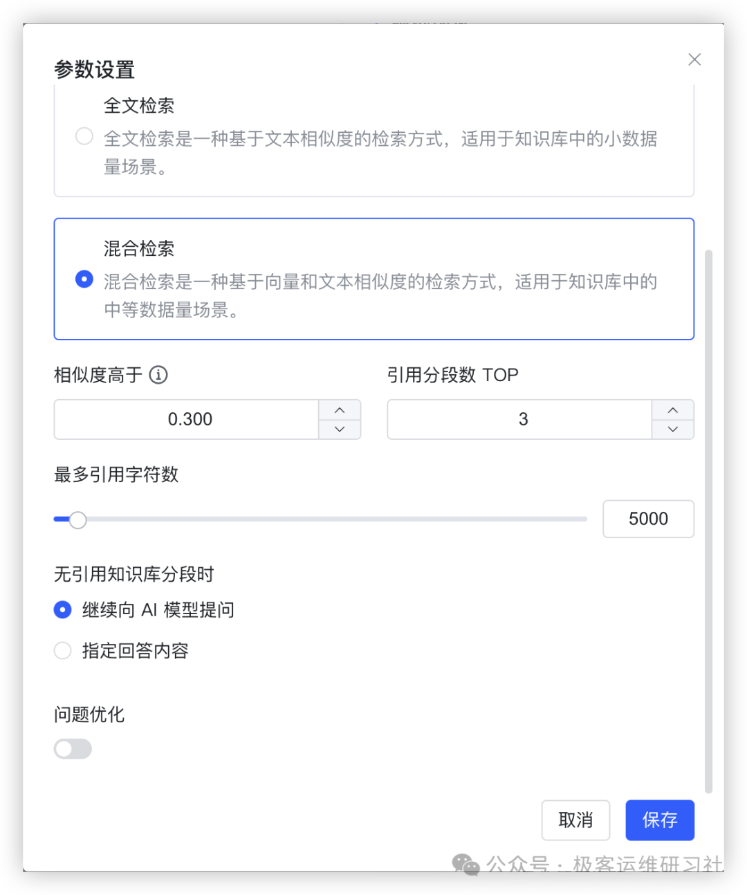 Pasted image 20250208110937