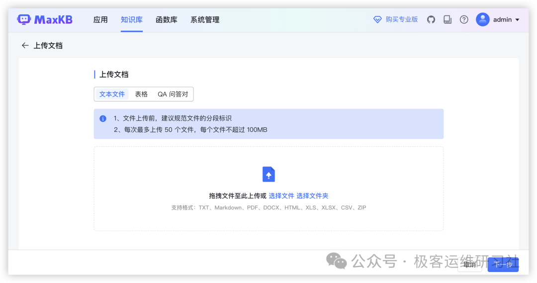 Pasted image 20250207174224