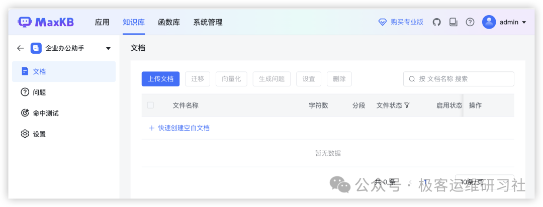 Pasted image 20250207173932