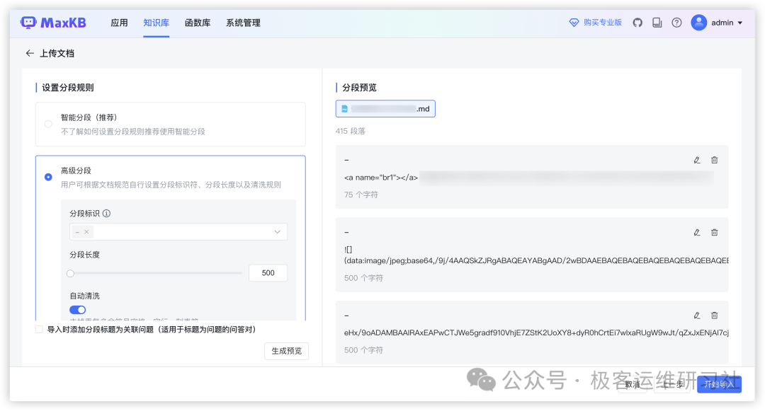 Pasted image 20250207175653