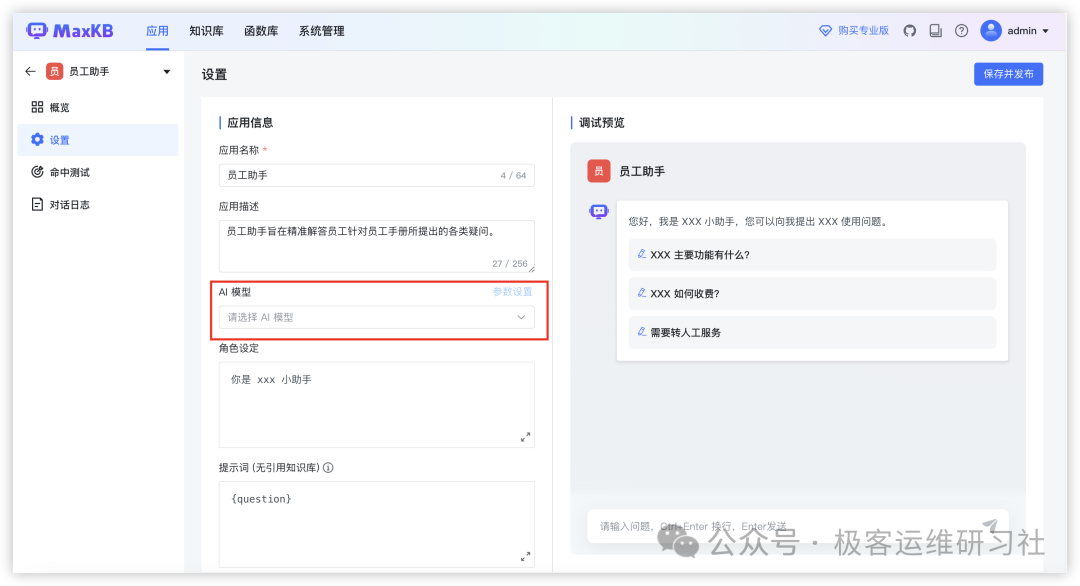 Pasted image 20250208095750