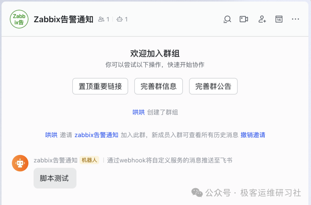 Pasted image 20250214104632