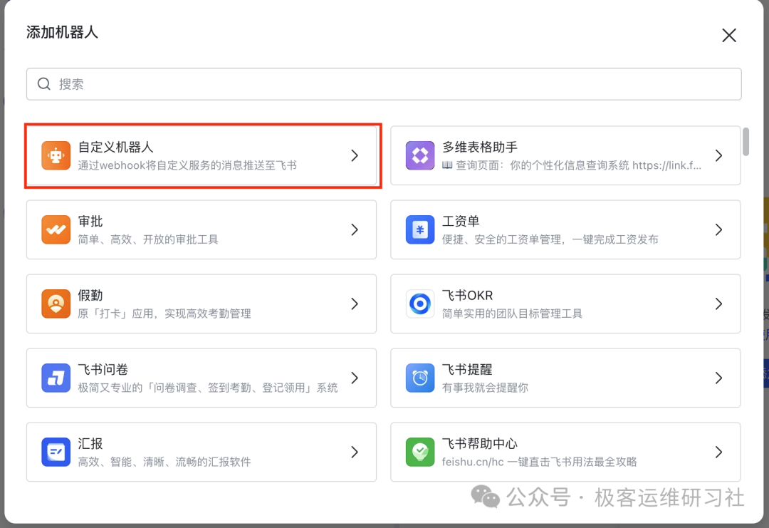 Pasted image 20250214103748