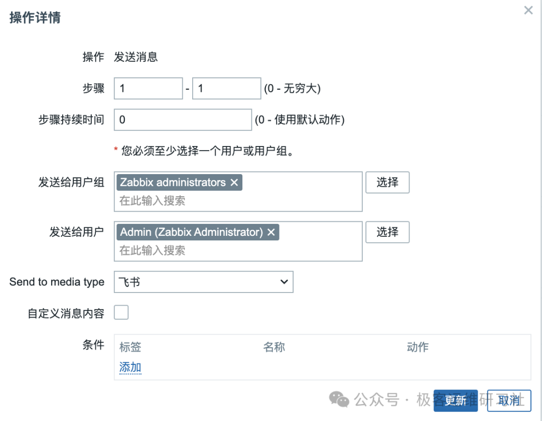 Pasted image 20250214105735