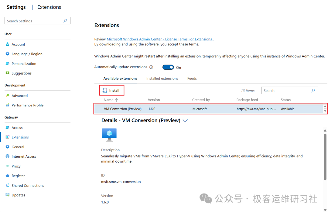 IMG-20250827172051615