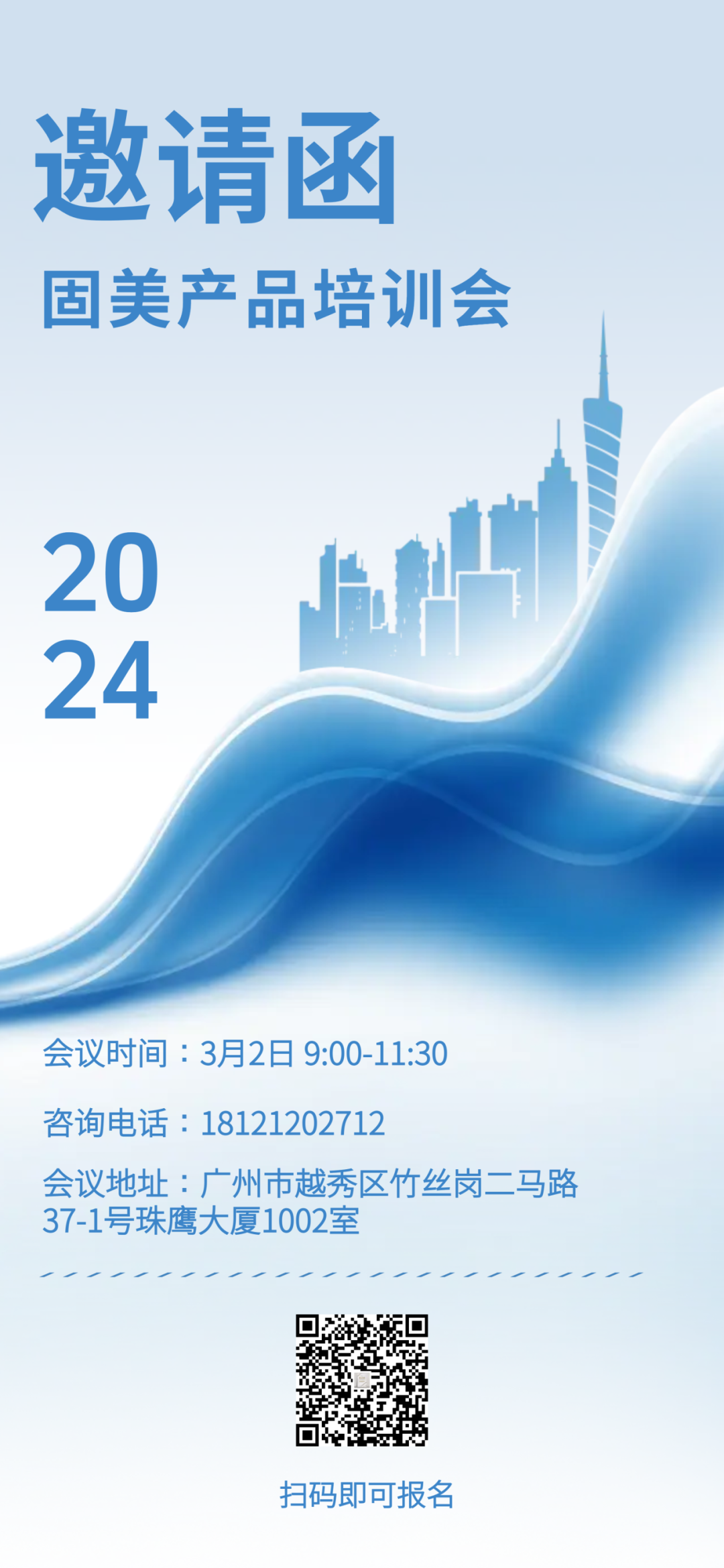 1080_2339竖版 竖屏