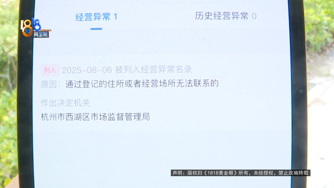 租客月租1400 中介交给房东2500