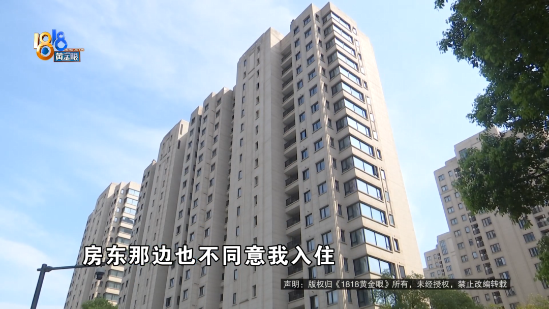 租客月租1400 中介交给房东2500