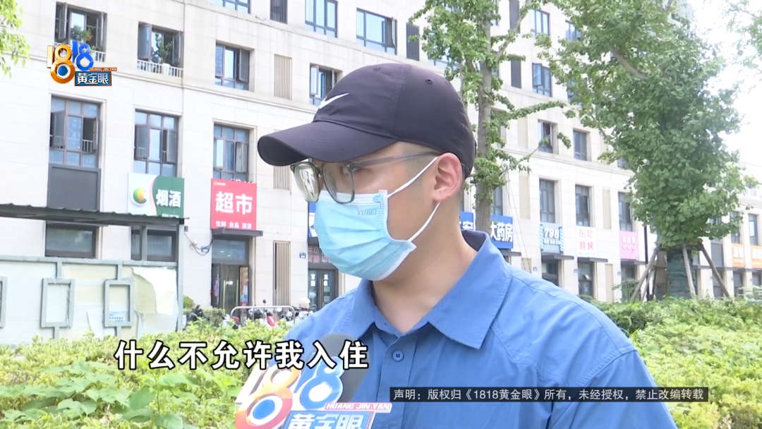 租客月租1400 中介交给房东2500