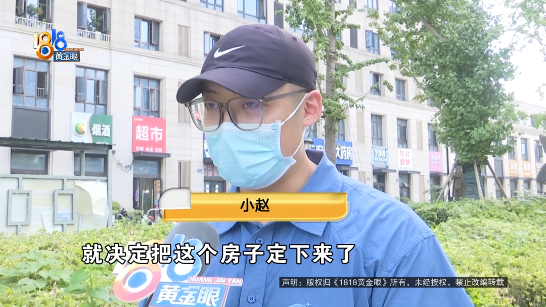 租客月租1400 中介交给房东2500