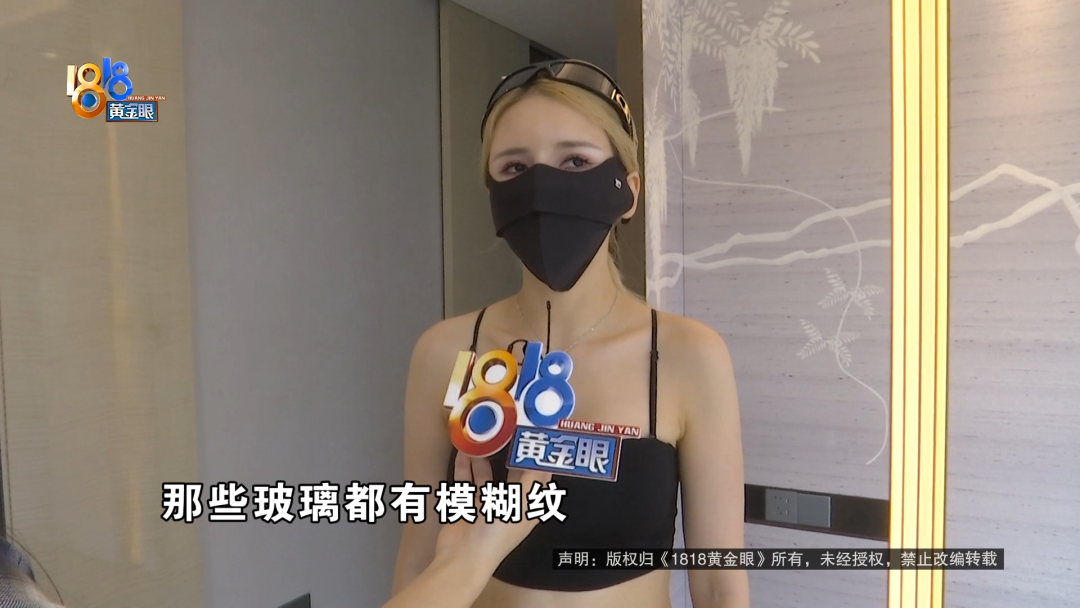 女子2千万的房，查出120个问题,花2000多万买的房，找出120个问题！杭州姑娘：感觉天塌..