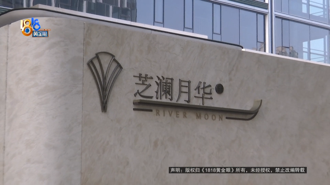 女子2千万的房，查出120个问题