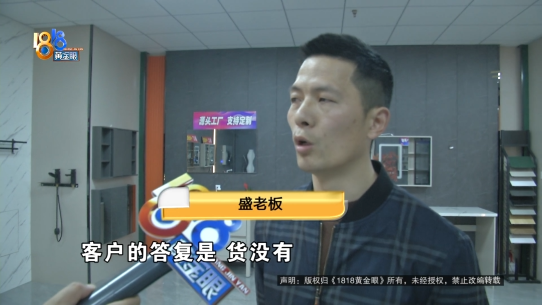 盛老板:平台最后判商家赢,但是抖音平台直接打款给客户,叫我们自己