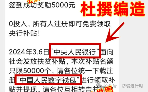 【曝光】3中旬77个崩盘跑路项目黑名单(图3)