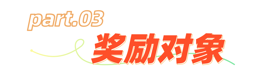 汽车消费03-02.png