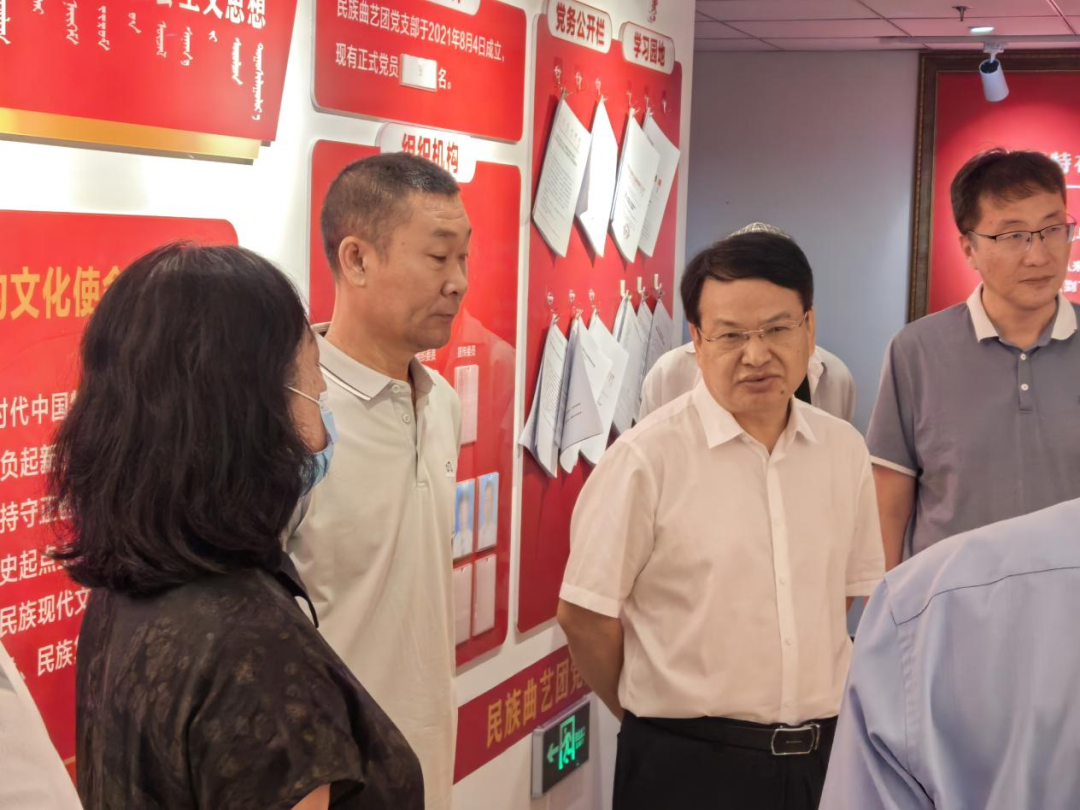 中国曲艺家协会分党组书记、驻会副主席杨发航一行到内蒙古艺术剧院调研 第2张
