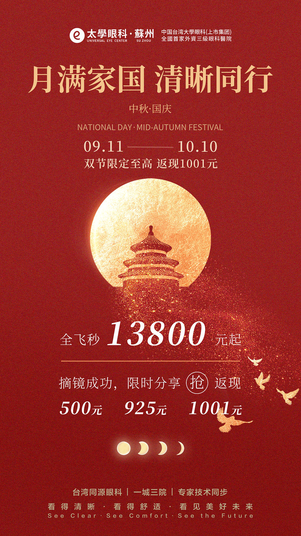 微信图片_20260904163802_1079_20.png