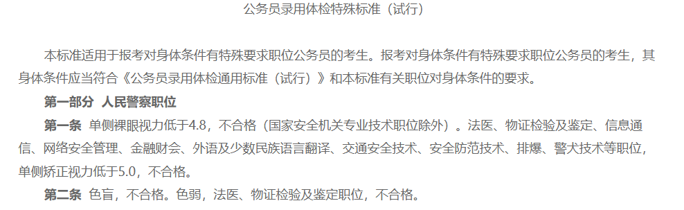 ScreenShot_2026-09-20_165348_137.png