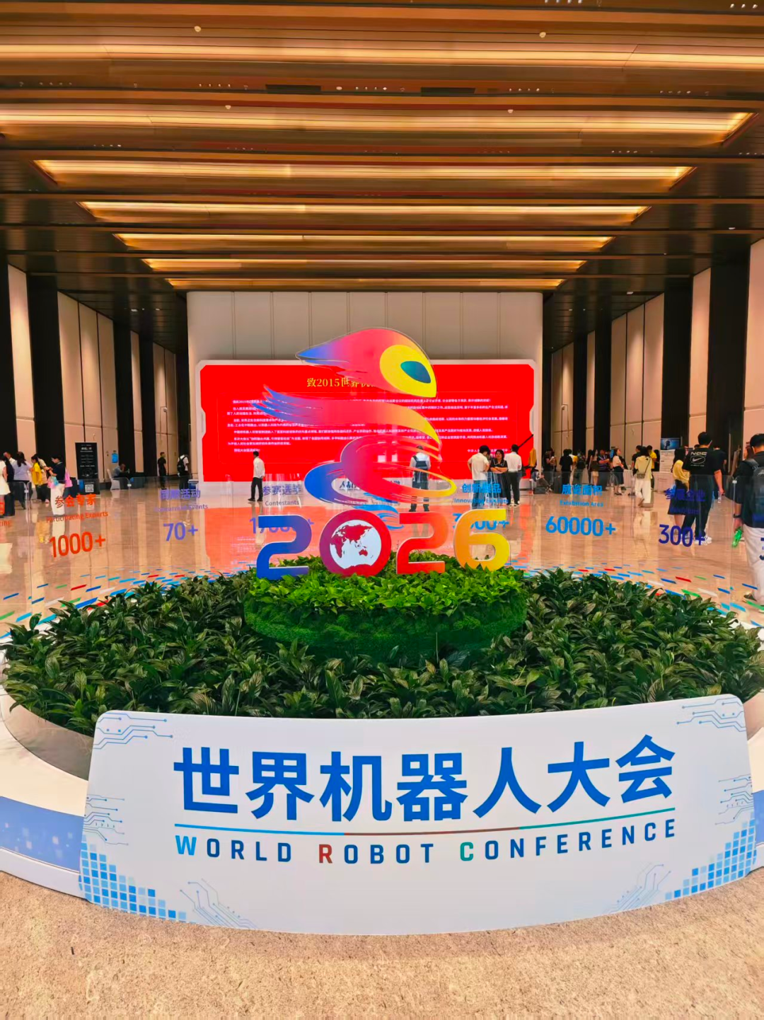 微信图片_2026-09-30_125819_430.png