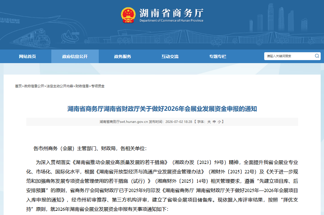 微信图片_2026-07-07_160622_123.png