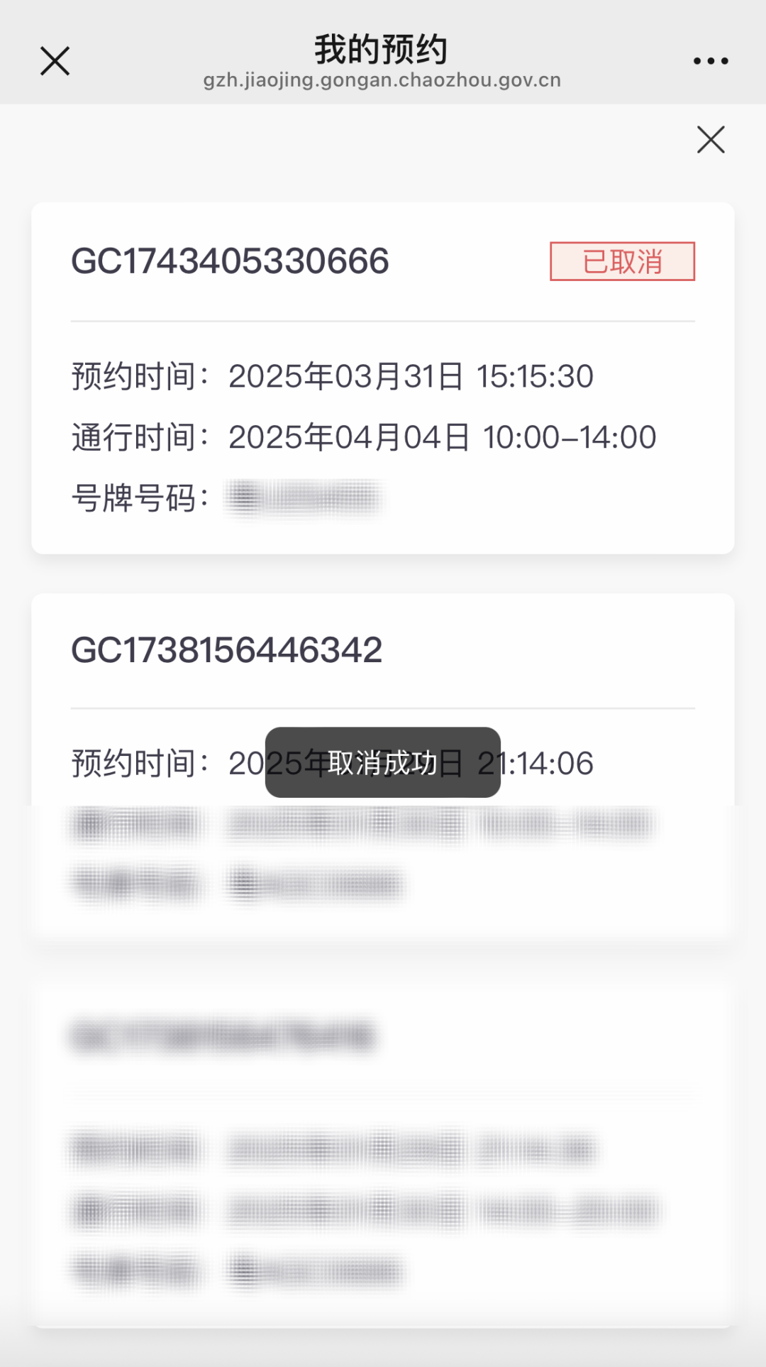 網(wǎng)絡(luò)直播中“翻唱”或侵權(quán)，互聯(lián)網(wǎng)法院通報(bào)四起案例