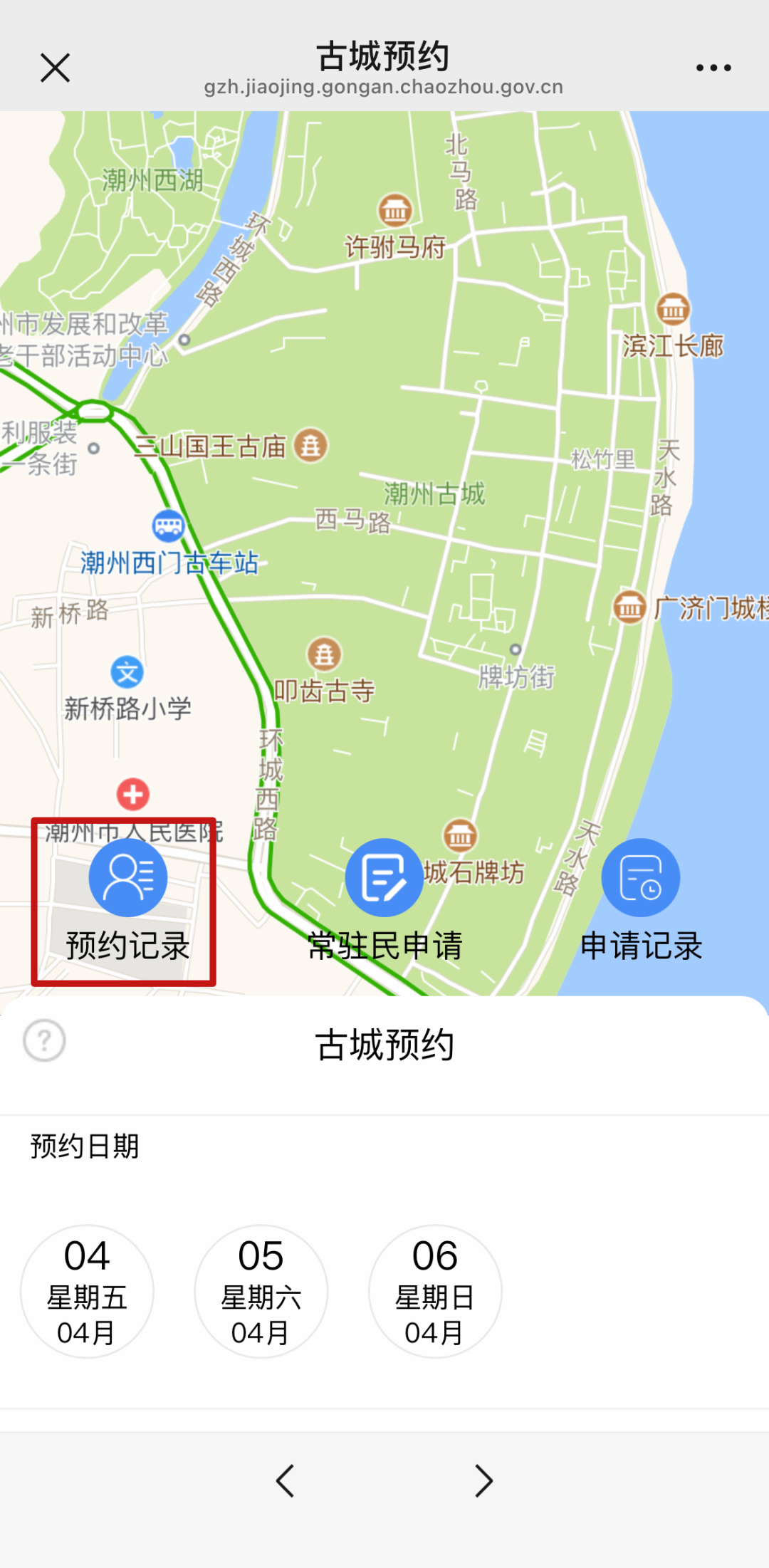 揭陽(yáng)榕城區(qū)一倉(cāng)庫(kù)起火 官方通報(bào)：明火已被撲滅，無(wú)人員傷亡