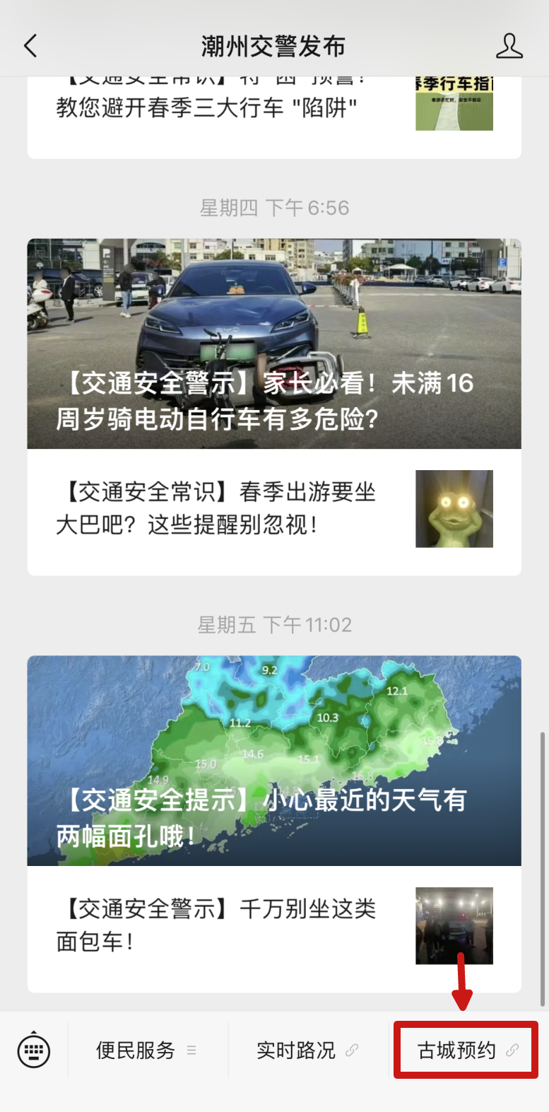 未來(lái)一周，珠三角區(qū)域大部地區(qū)大氣擴(kuò)散條件較好
