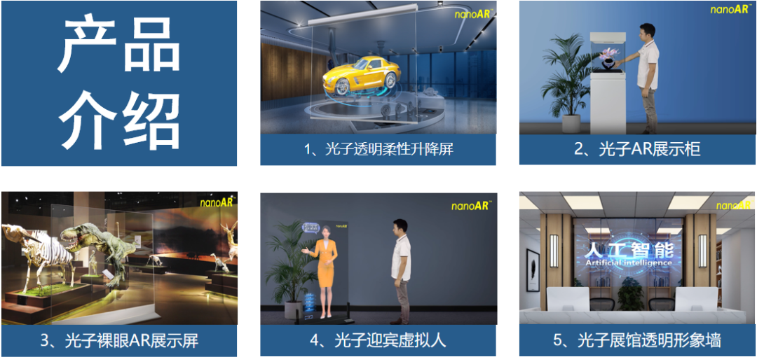 光子晶体科技受邀参加国家文旅部数字文旅场景建设活动并发表专题演讲