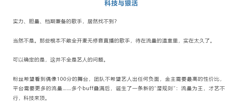 尚雯婕去隔壁歌手吧