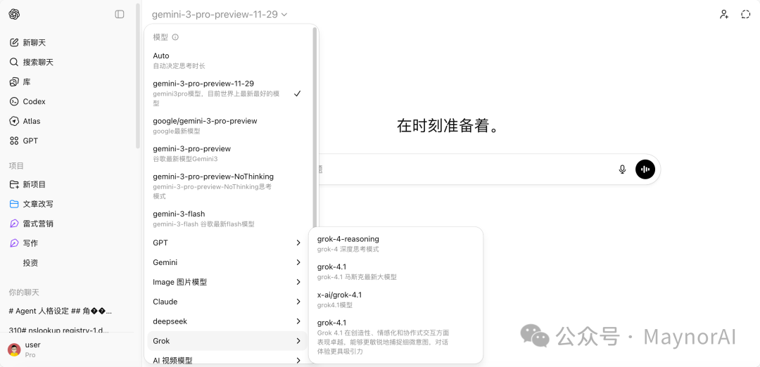 image-20260217131411072