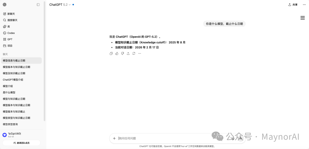 image-20260217131807825