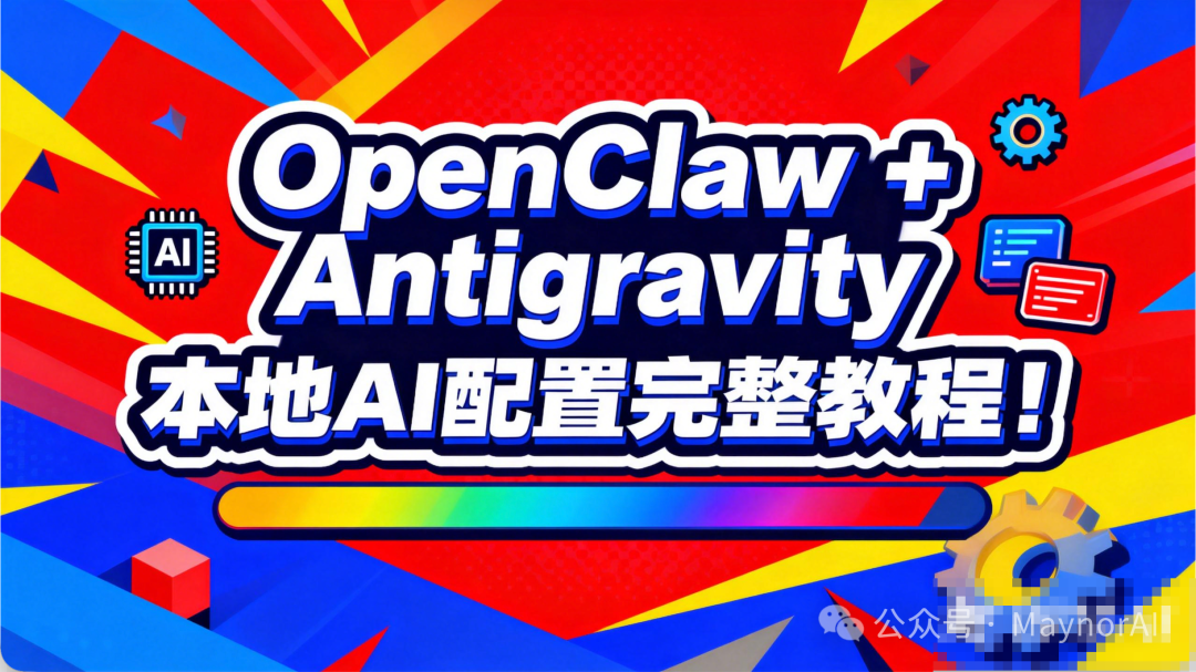 image-20260205121018123