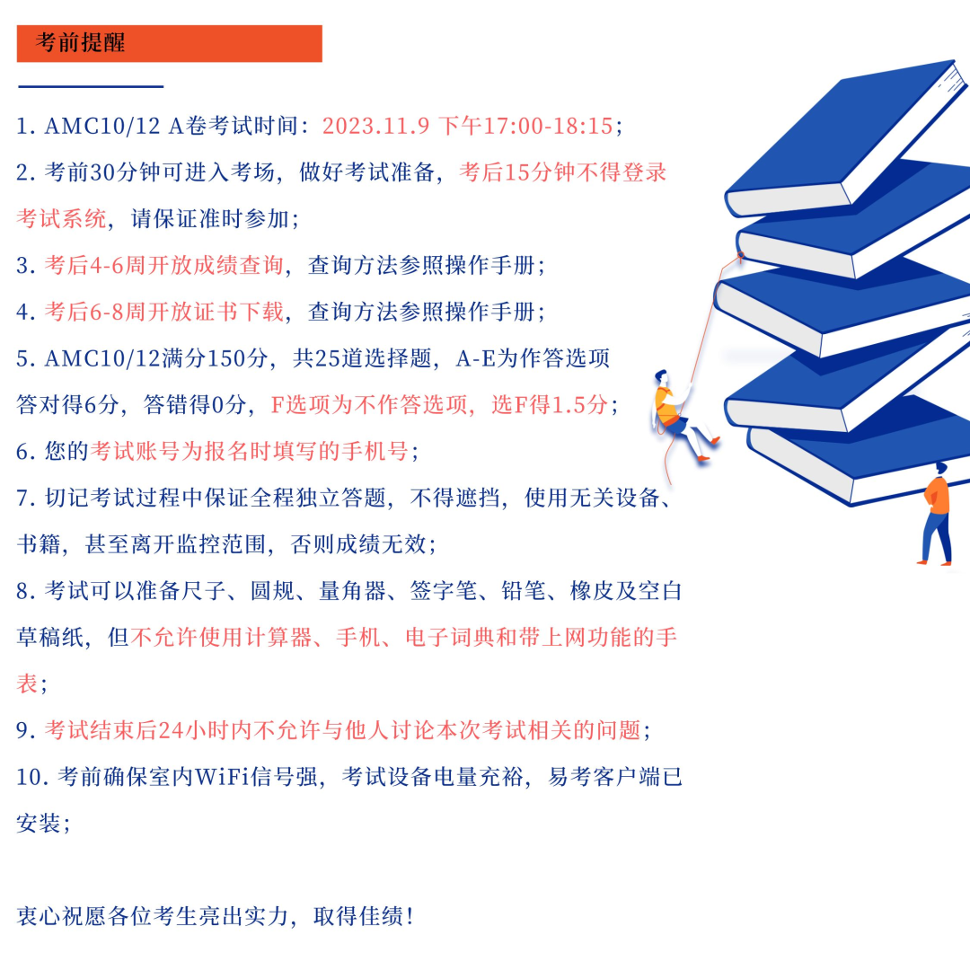 AMC12数学竞赛,AMC12竞赛时间,AMC12培训班, AMC12数学竞赛考点,AMC10数学竞赛,AMC10竞赛,AMC10培训班,AMC10真题,AMC10数学竞赛,AMC10竞赛,AMC10培训班,AMC10真题,AMC10数学竞赛,AMC10竞赛,AMC10培训班,AMC10真题,AMC10数学竞赛,AMC10竞赛,AMC10培训班,AMC10真题,AMC10数学竞赛,AMC10竞赛,AMC10培训班,AMC10真题,