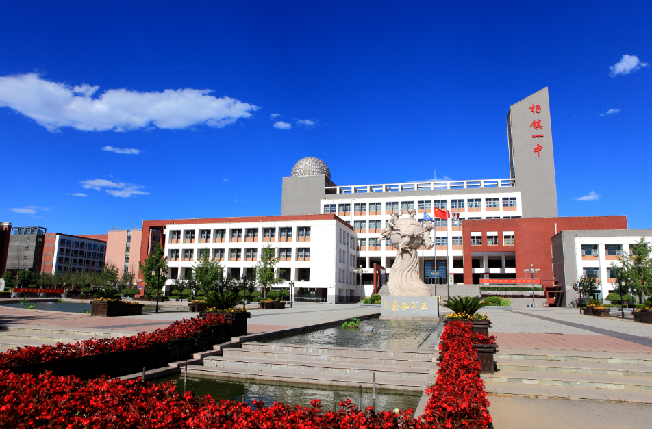 北京楊鎮(zhèn)一中_北京楊鎮(zhèn)一中_北京楊鎮(zhèn)一中