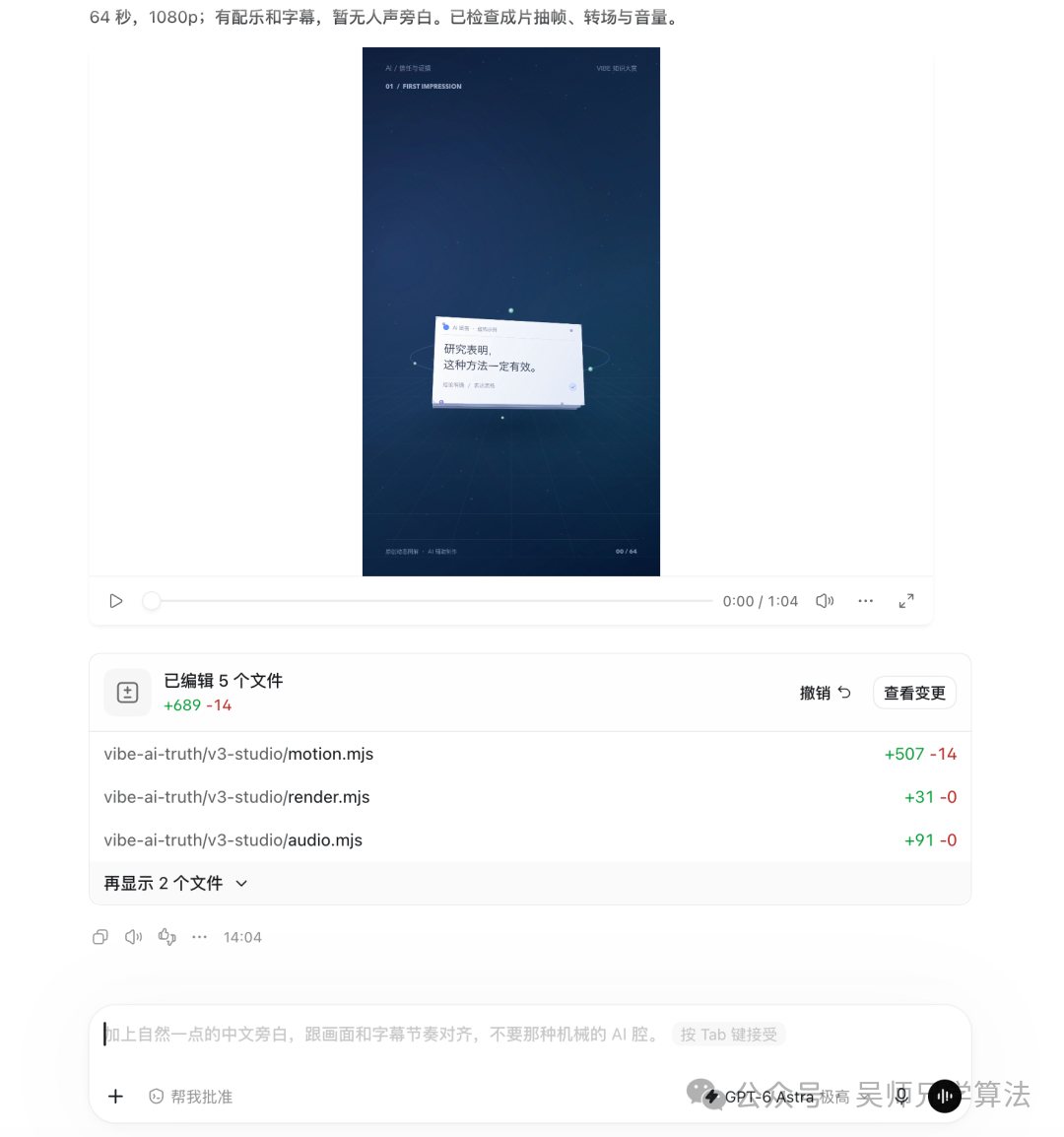 Codex 回答结束后，输入框里出现下一句预测