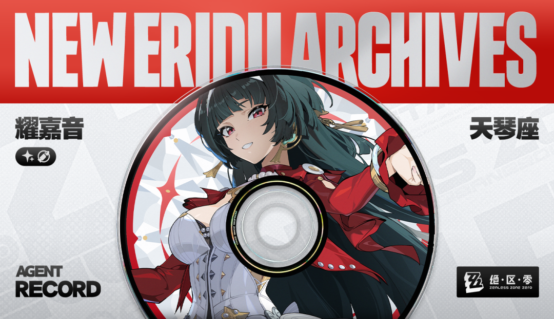 绝区零最耐用老角色盘点，长期保值，未来还能继续C，第一名直到现在还是人权！