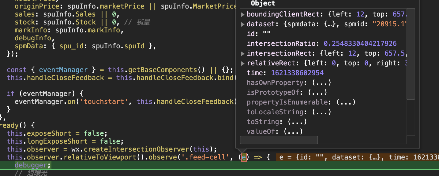 intersectionobserverobservecallbackresult缺字段