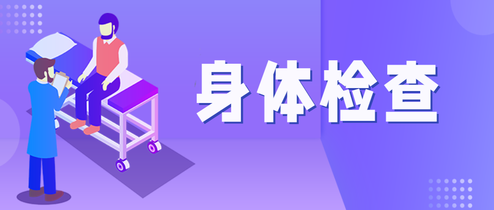 疝气包有哪些器械组成一个疝气包的重生日记：隐秘的消毒供应中心十大奇妙旅程_https://www.jmylbn.com_新闻资讯_第36张