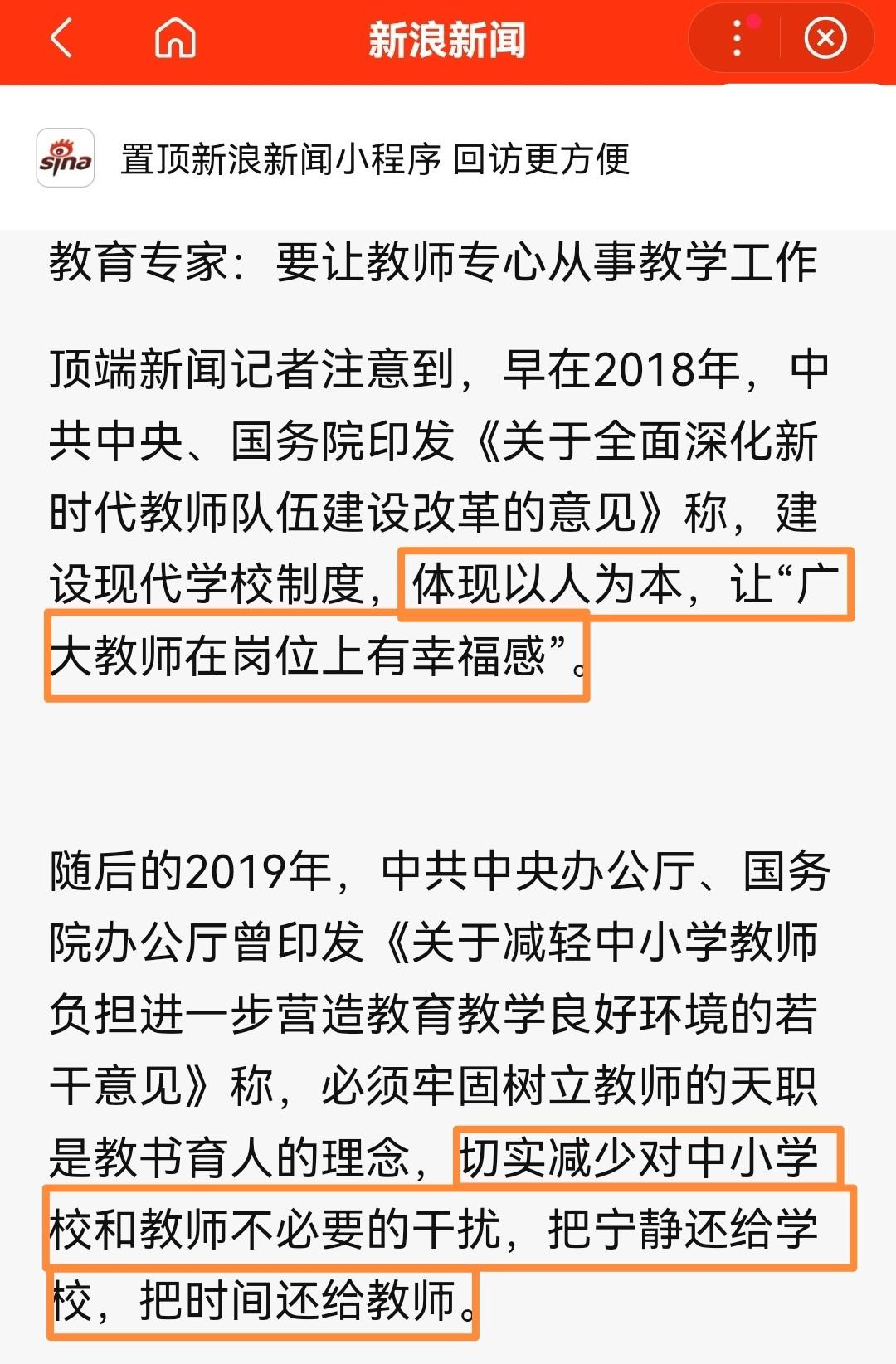 镣的意思_镣铐的意思是什么意思_镣铐的意思