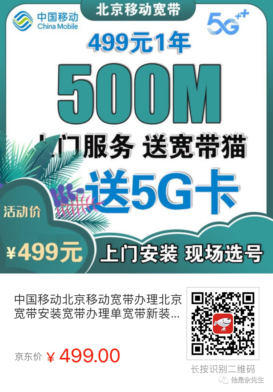 中国电信光纤宽带 宣传_鞍山联通宽带光纤_联通光纤宽带宣传