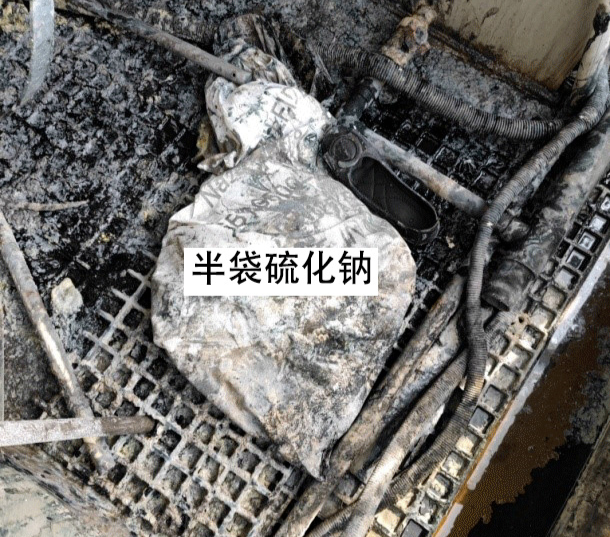“硫化氫氣體中毒事故”背后：廢氣處理藥劑--硫化鈉，該如何慎用或禁用？