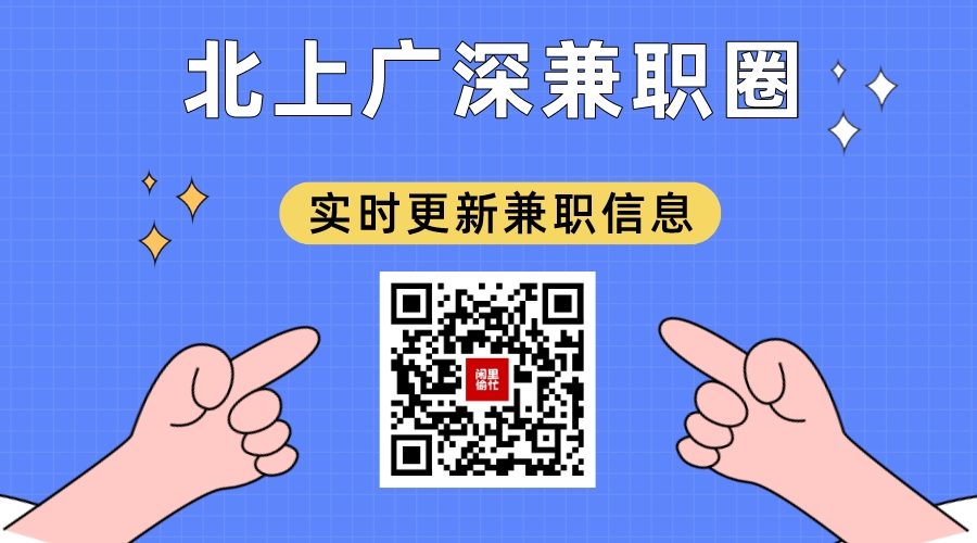 招人平台_招人_招人在哪个网站比较好找