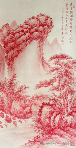 敬請光臨!弘仁元2025迎春藝術品拍賣會(图25) 敬請光臨!弘仁元2025迎春藝術品拍賣會(图25)