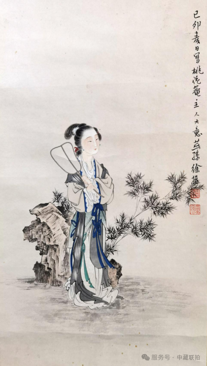 敬請光臨!弘仁元2025迎春藝術品拍賣會(图26) 敬請光臨!弘仁元2025迎春藝術品拍賣會(图26)