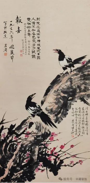 值得期待: 2025弘仁元迎春艺术品拍卖精品预览!(图12) 值得期待: 2025弘仁元迎春艺术品拍卖精品预览!(图12)