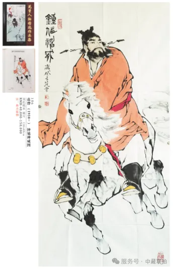 值得期待: 2025弘仁元迎春艺术品拍卖精品预览!(图8) 值得期待: 2025弘仁元迎春艺术品拍卖精品预览!(图8)